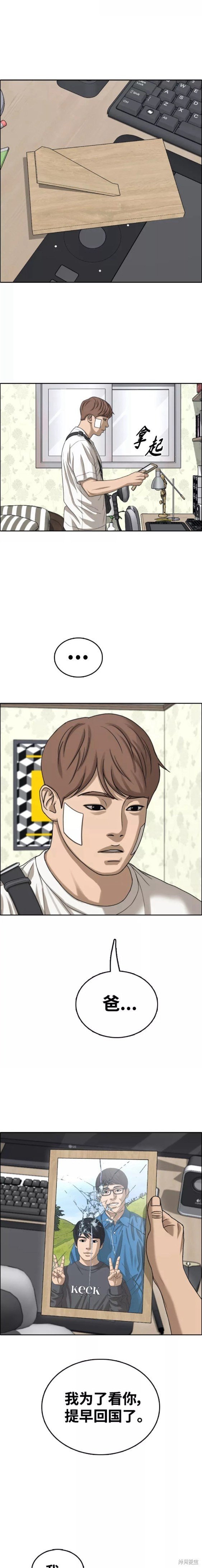 第469话