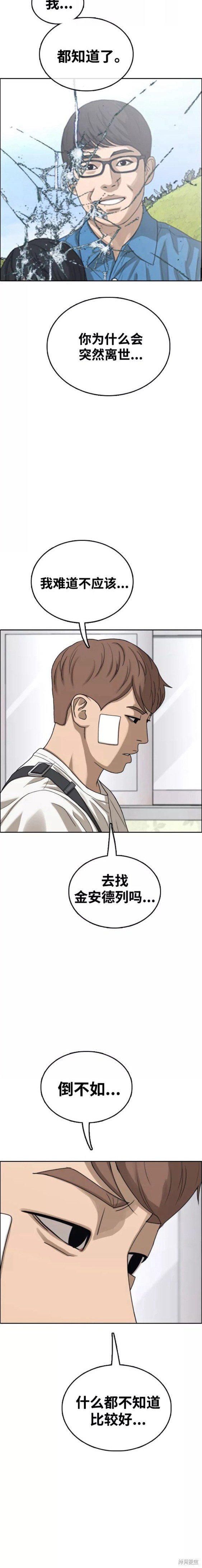 第469话