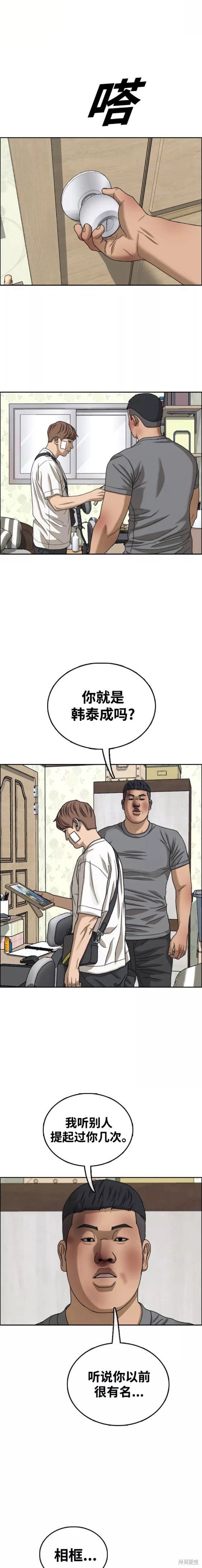 第469话