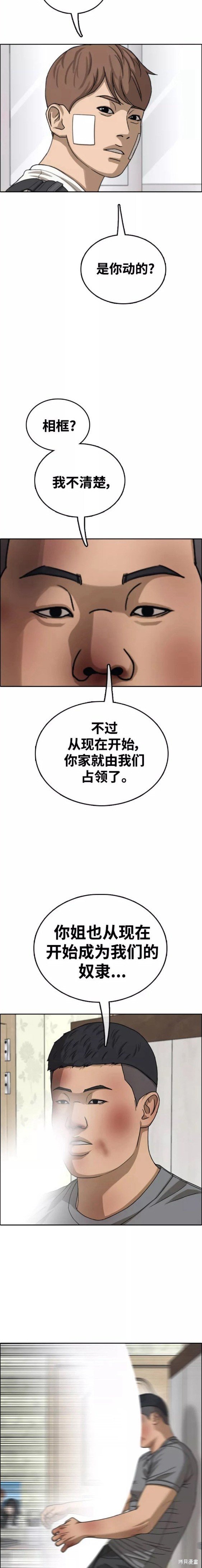 第469话