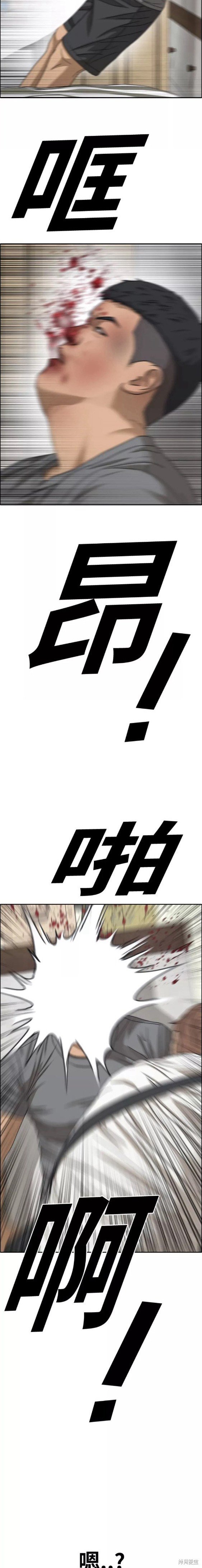 第469话
