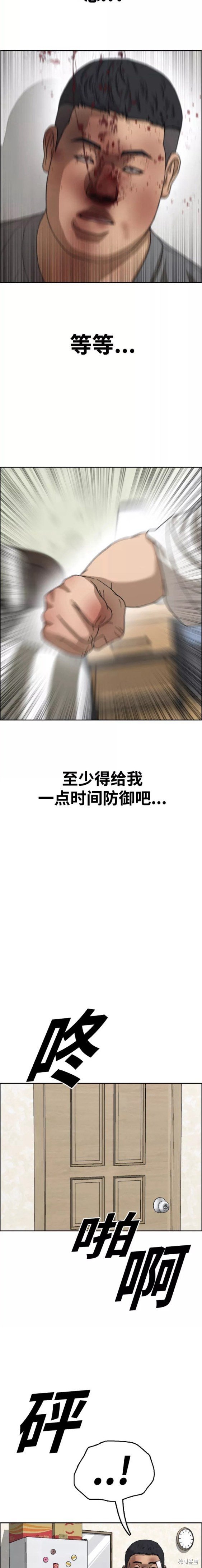 第469话