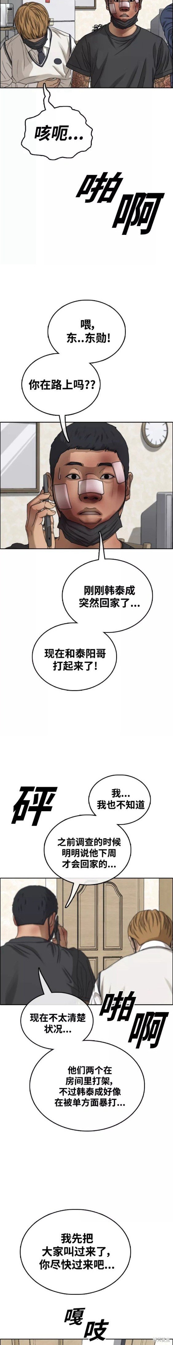 第469话
