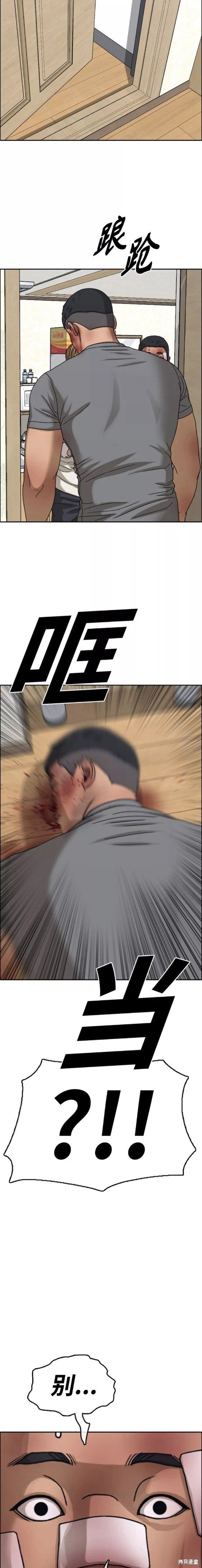 第469话