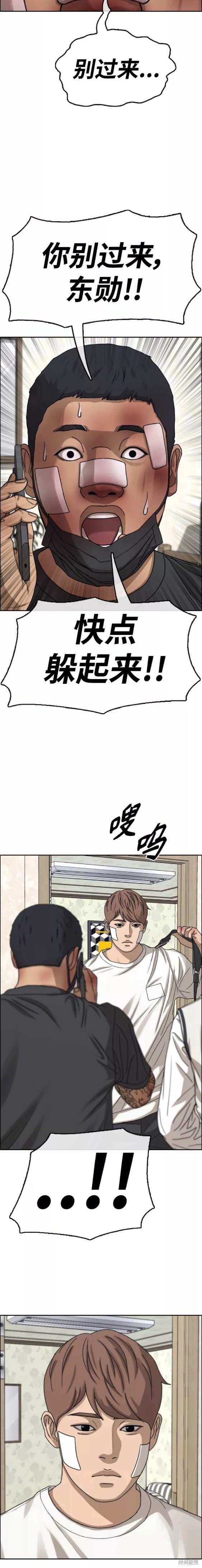 第469话