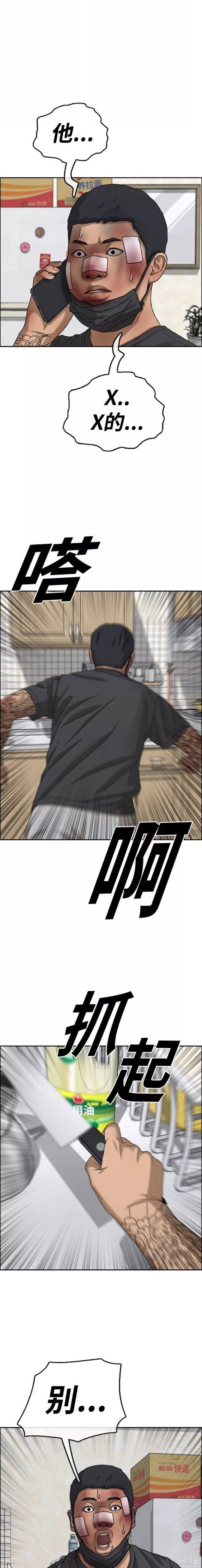 第469话