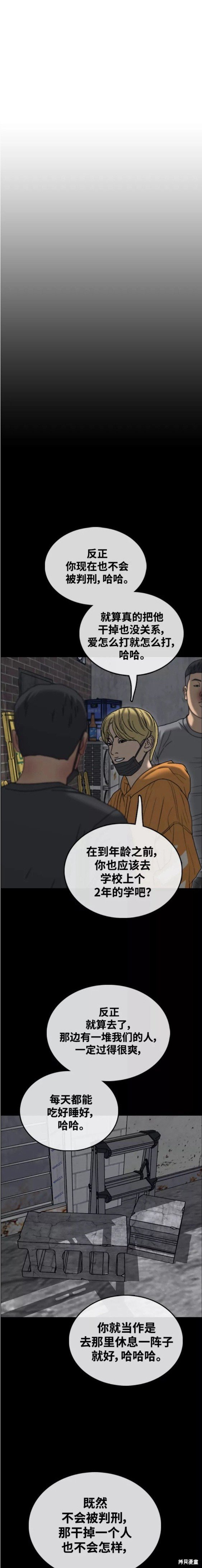 第469话