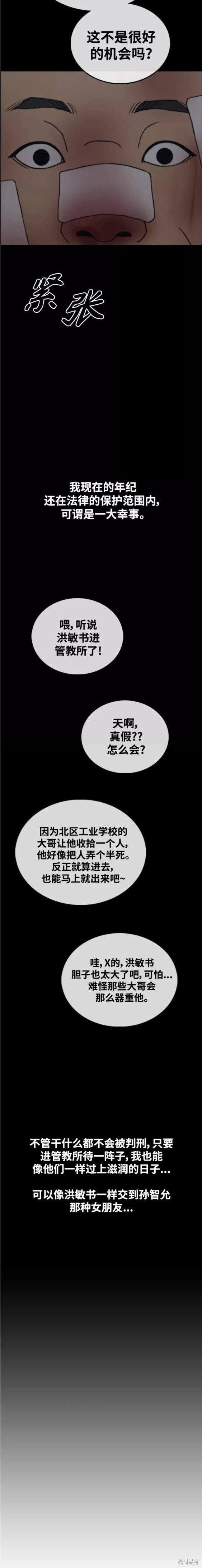 第469话