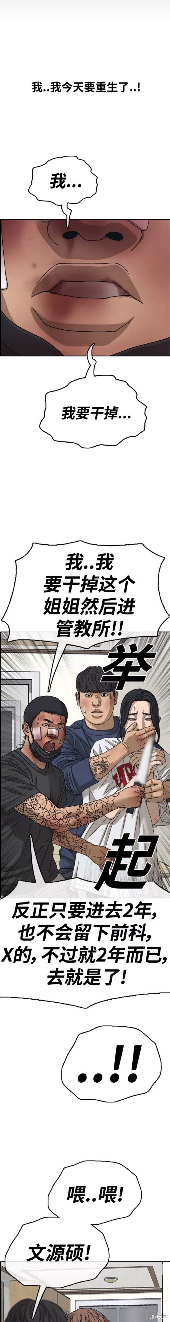 第469话