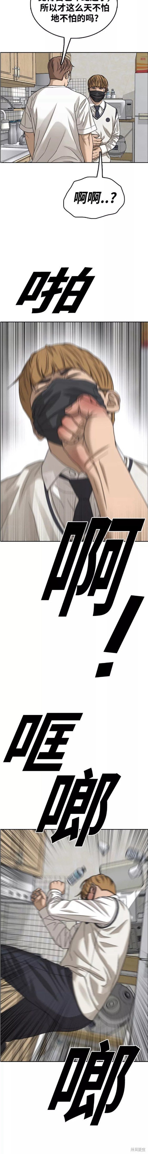 第469话