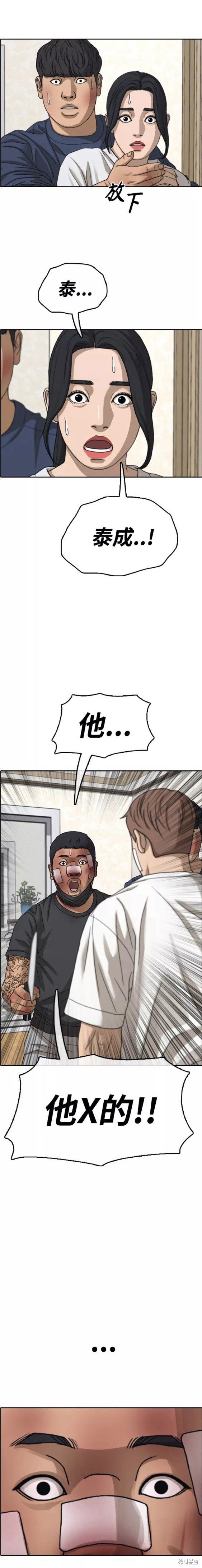 第469话