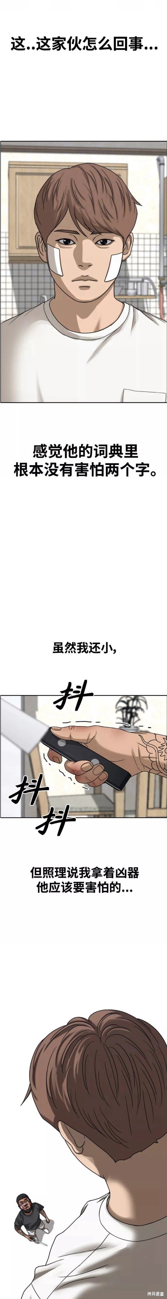 第469话