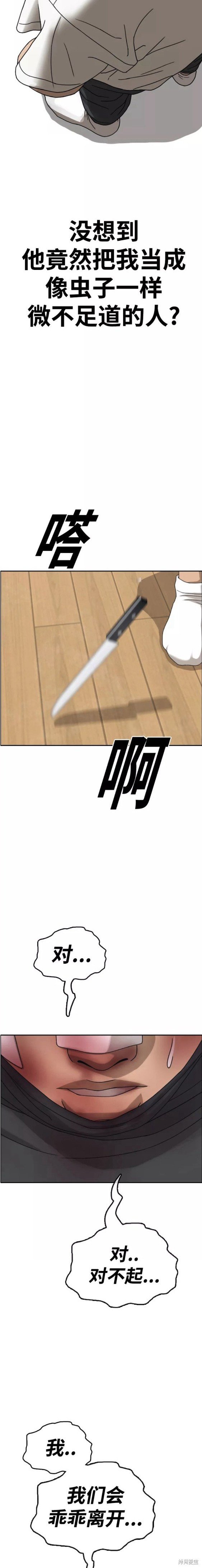 第469话
