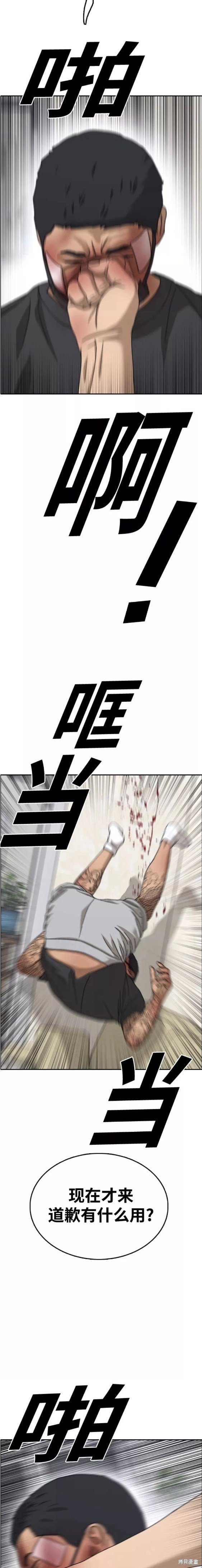 第469话