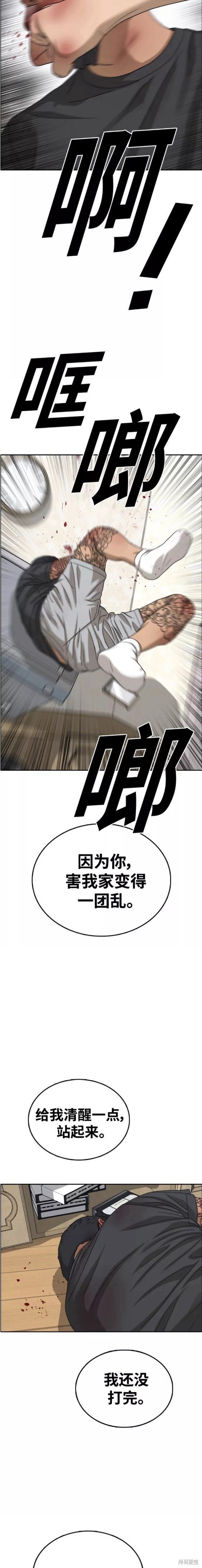 第469话