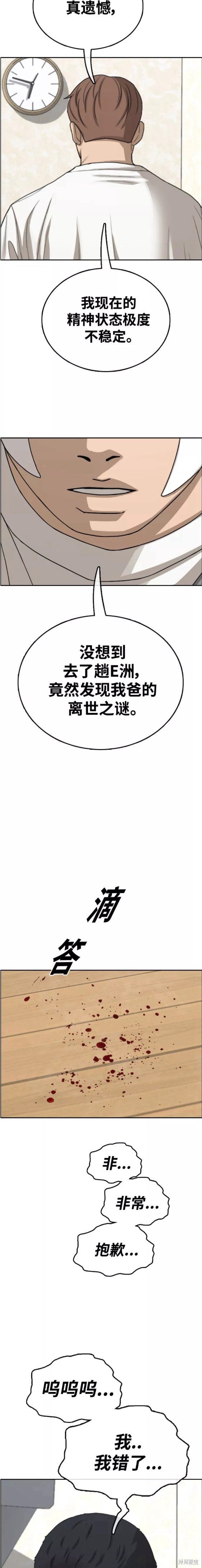 第469话
