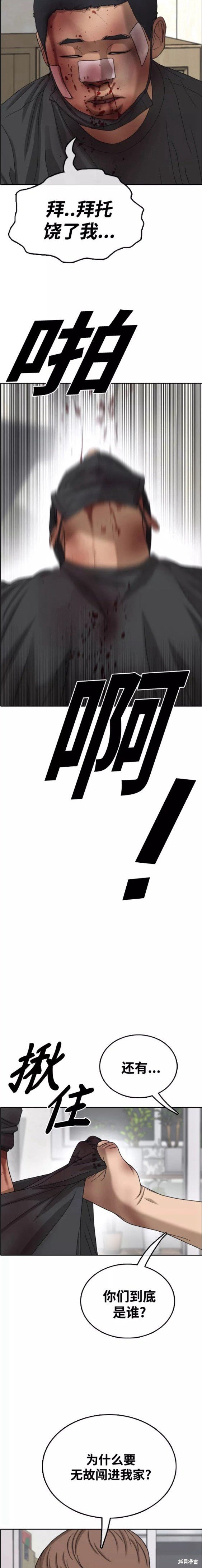第469话