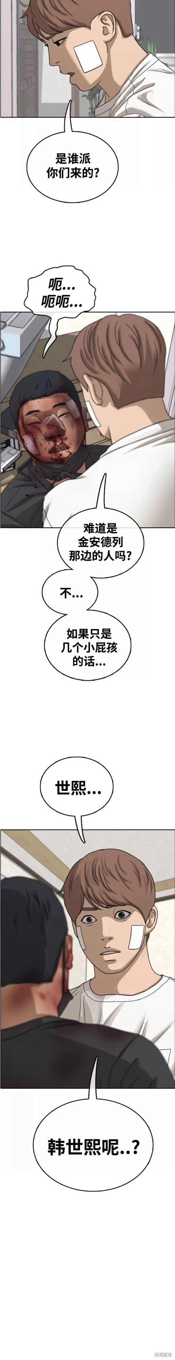 第469话