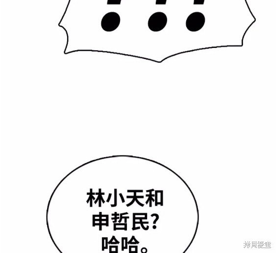 第469话