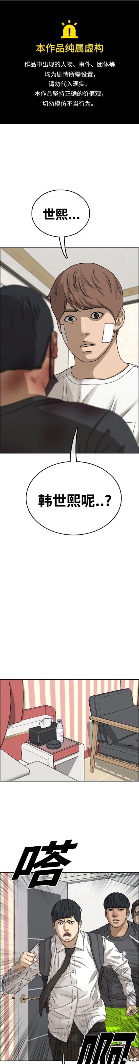 第470话