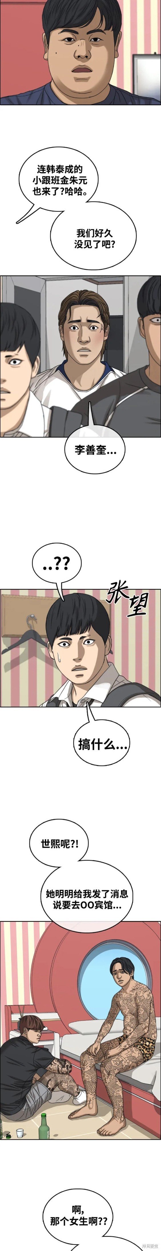 第470话