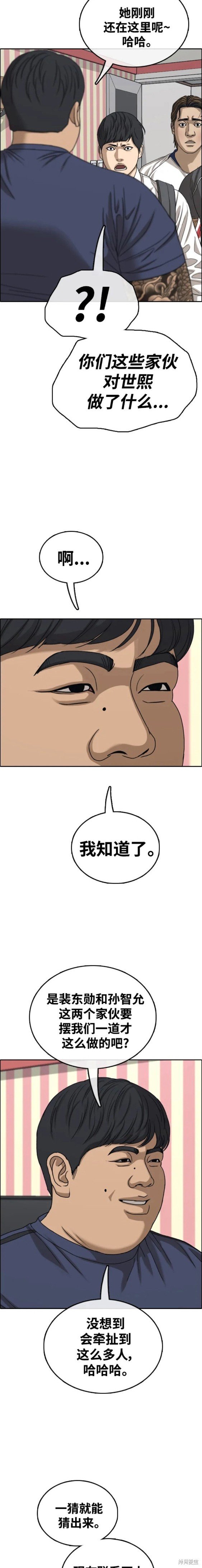 第470话
