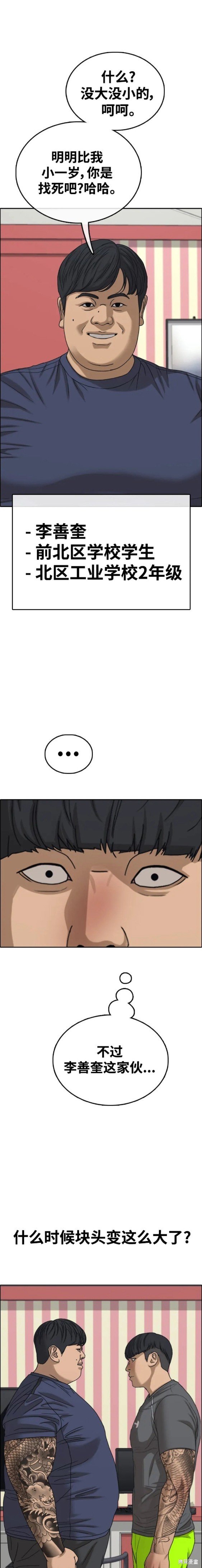 第470话