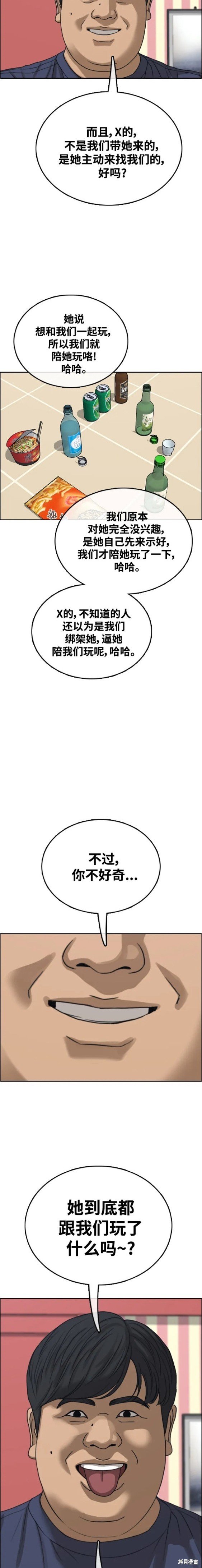 第470话
