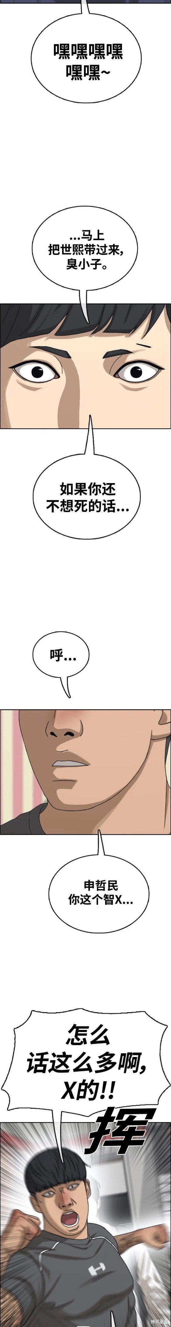 第470话