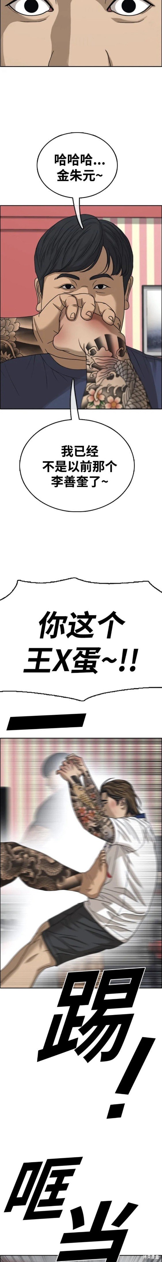 第470话