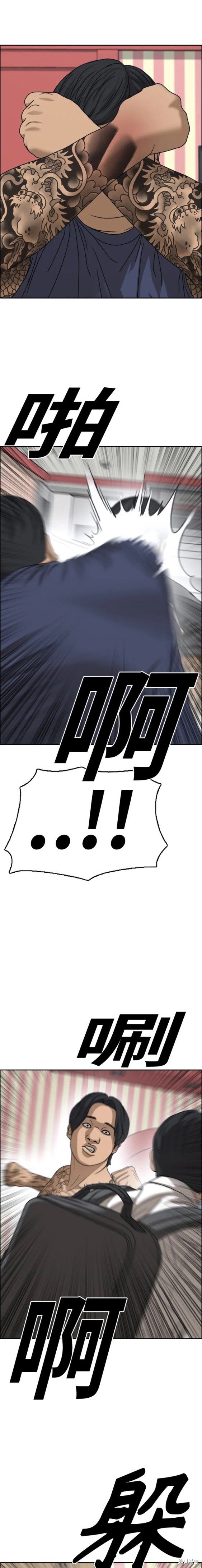 第470话