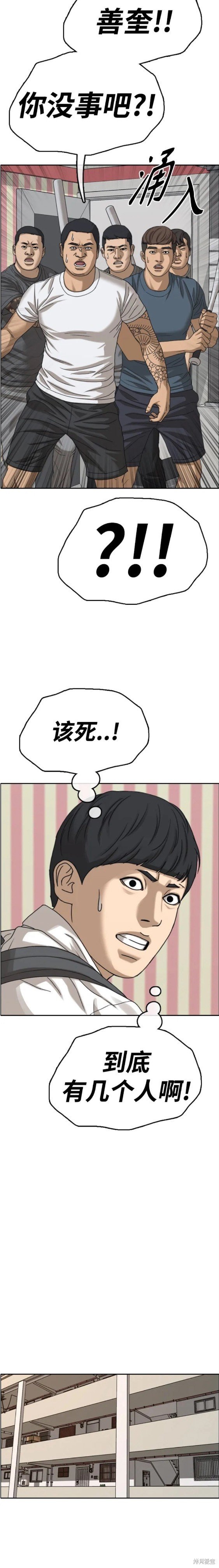 第470话
