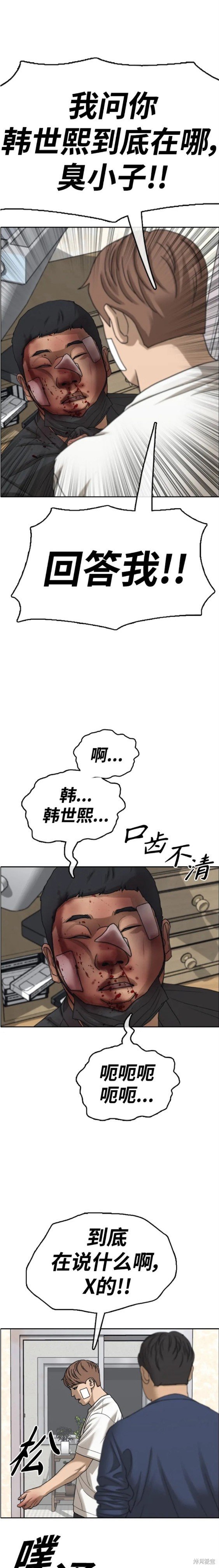 第470话