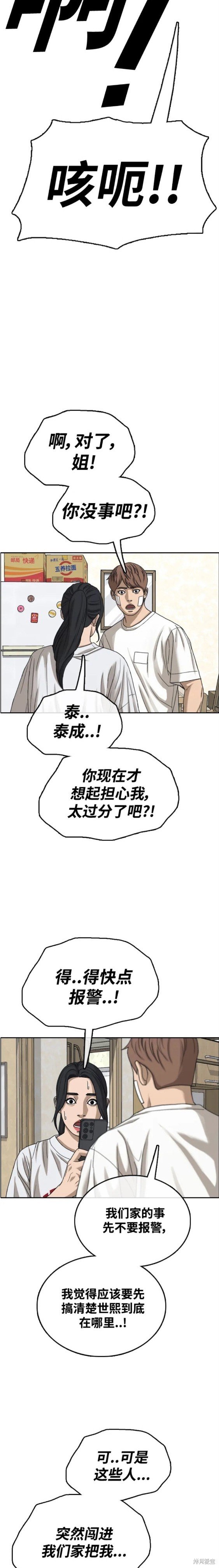 第470话