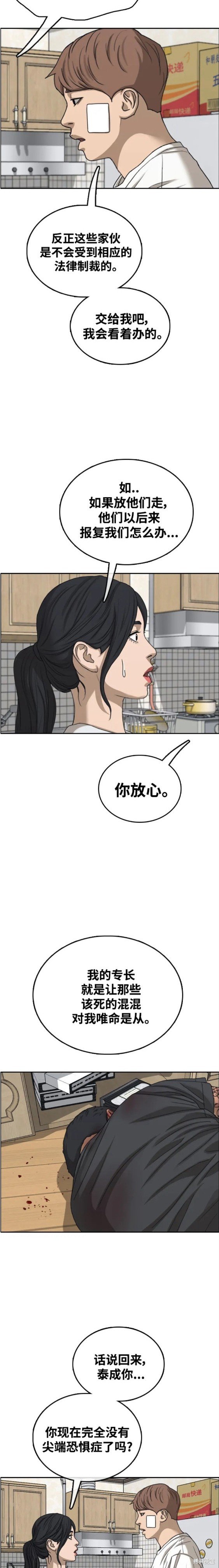 第470话