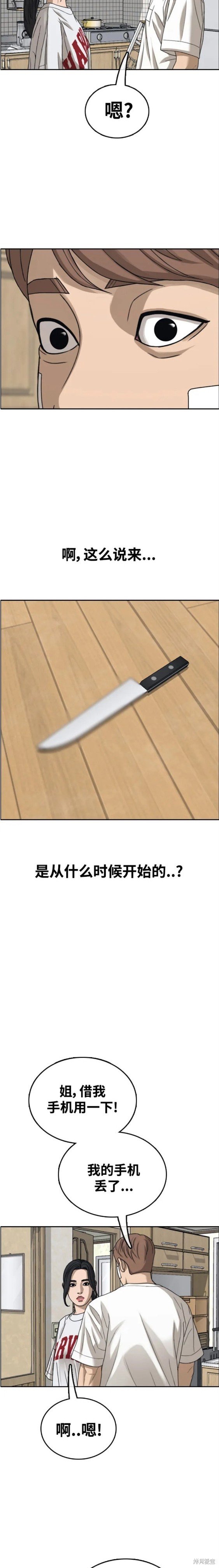 第470话