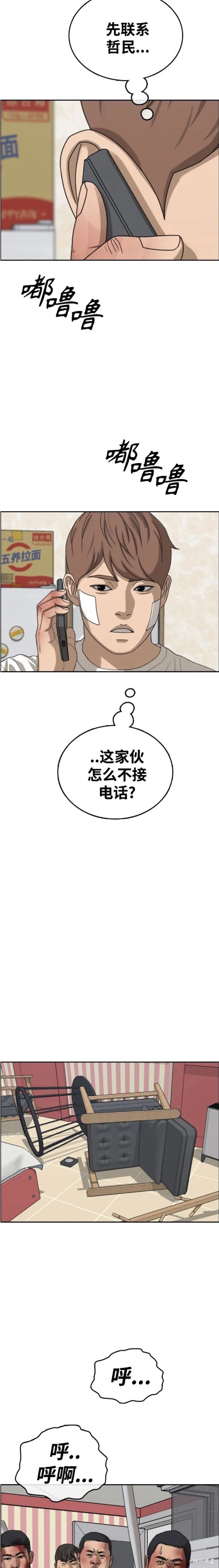 第470话