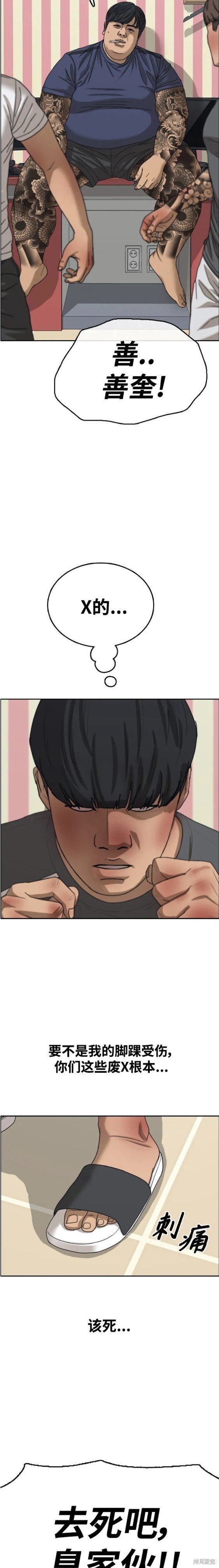 第470话