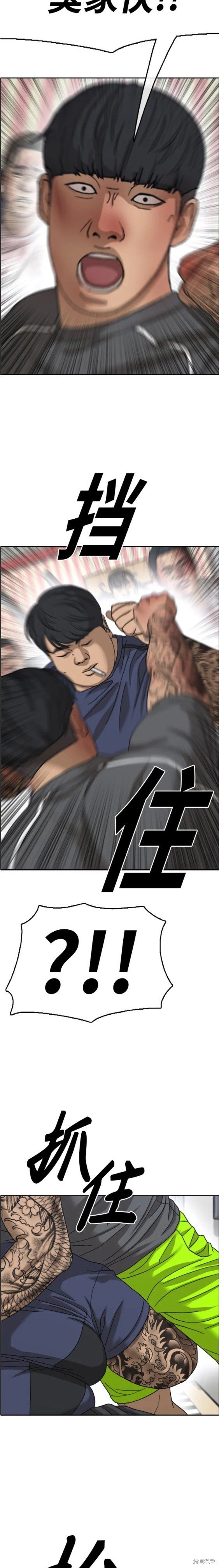 第470话