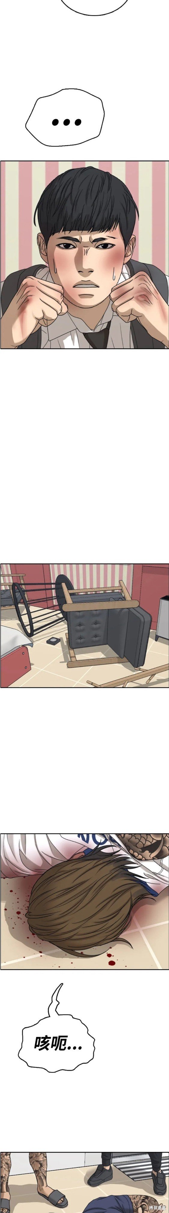 第470话