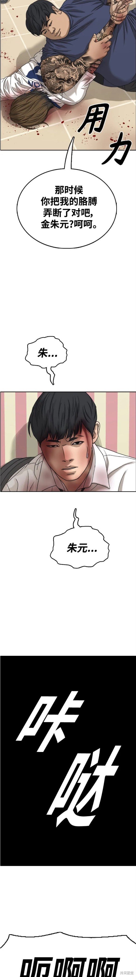 第470话
