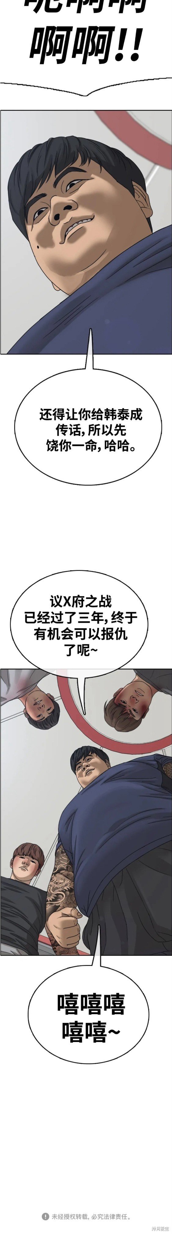 第470话