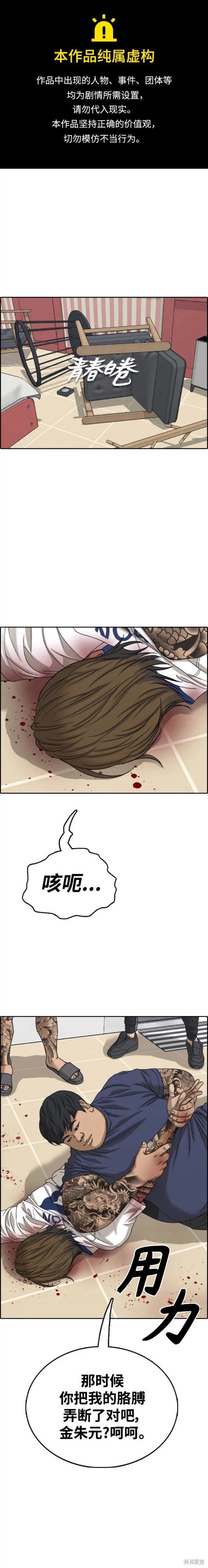 第471话
