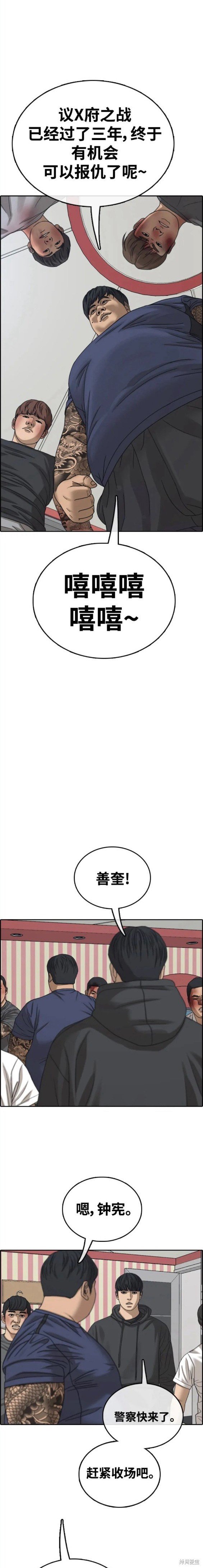 第471话