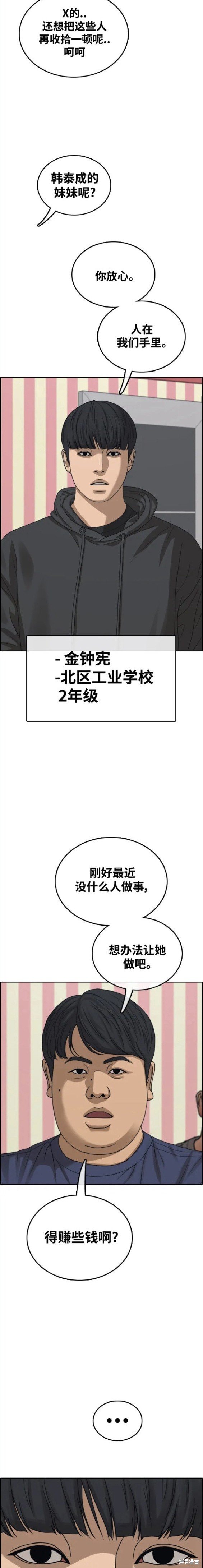 第471话