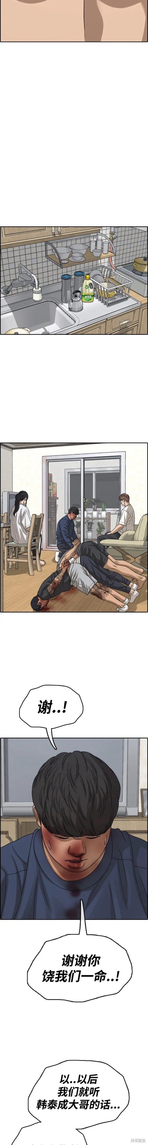 第471话