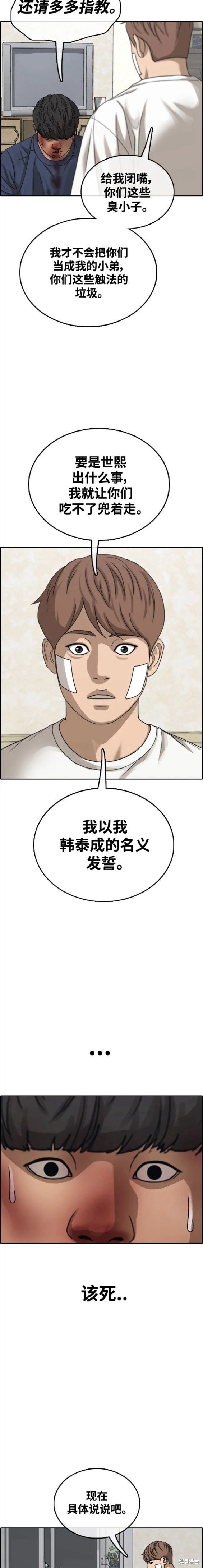 第471话