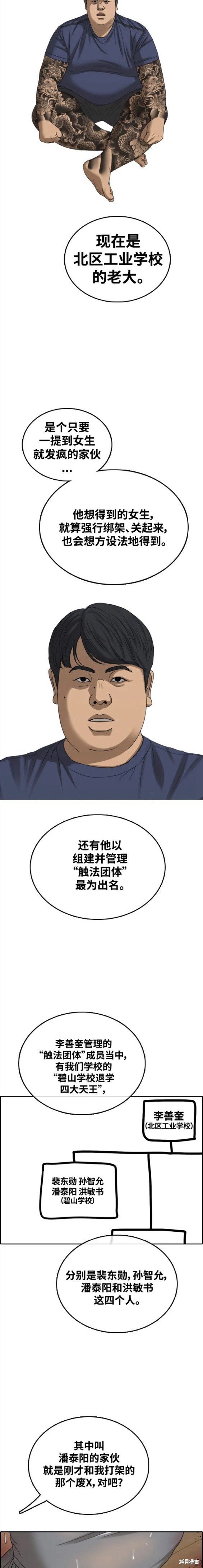第471话