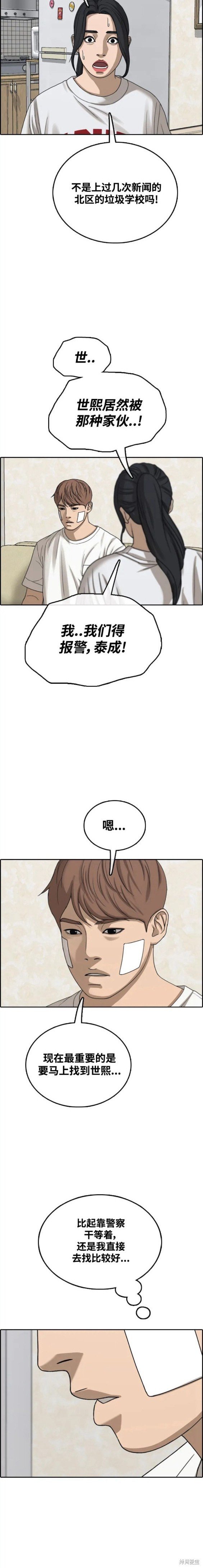 第471话