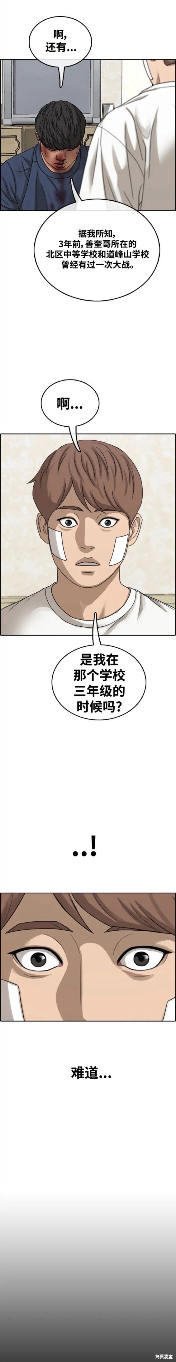 第471话